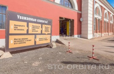 Постгарантийный сервис Сузуки СТО Орбита