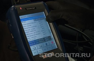 Компьютерная диагностика Сузуки