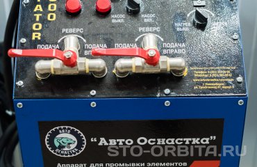 Постгарантийный сервис Сузуки СТО Орбита